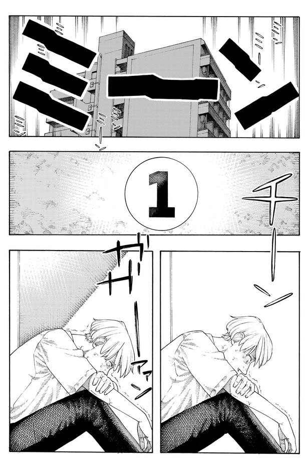 「ストーカー」13