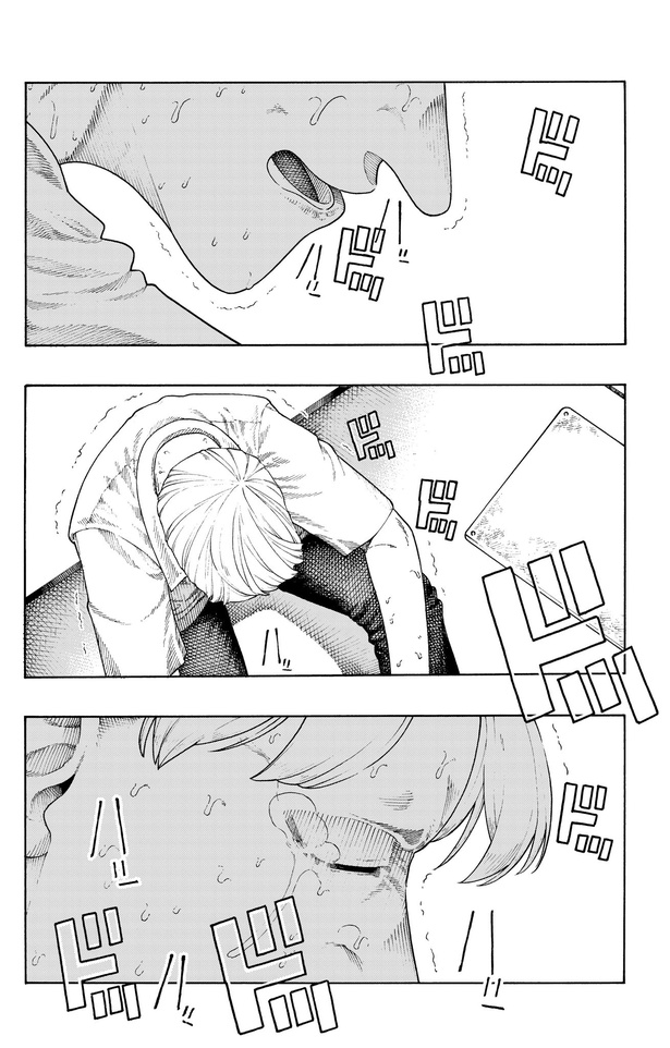 「ストーカー」14