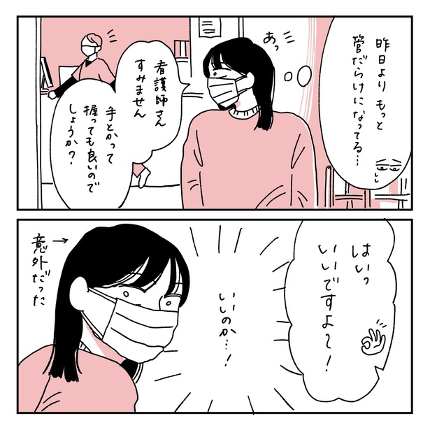 第8話4-1