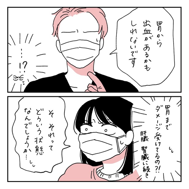 第8話6-2