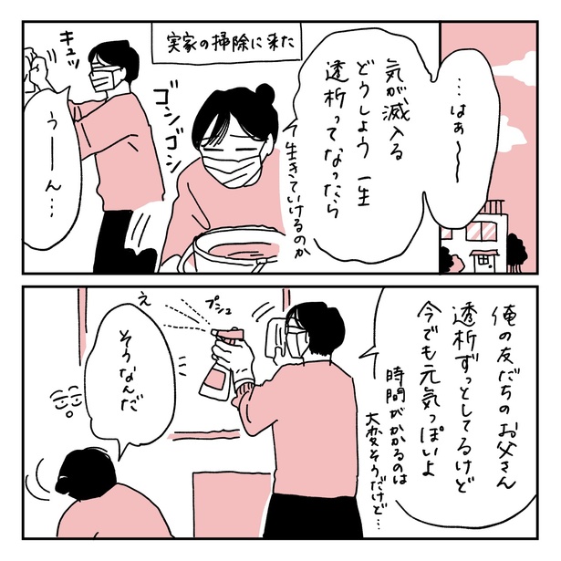 第9話4-1