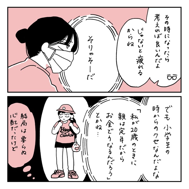 第9話5-1