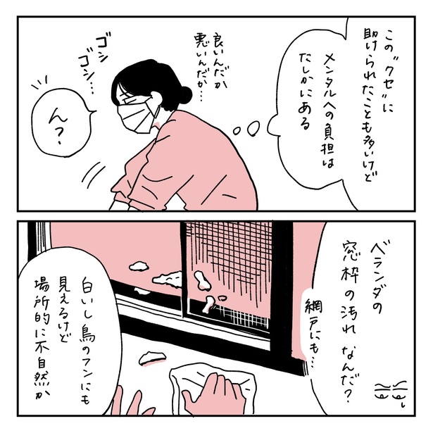 第9話5-2