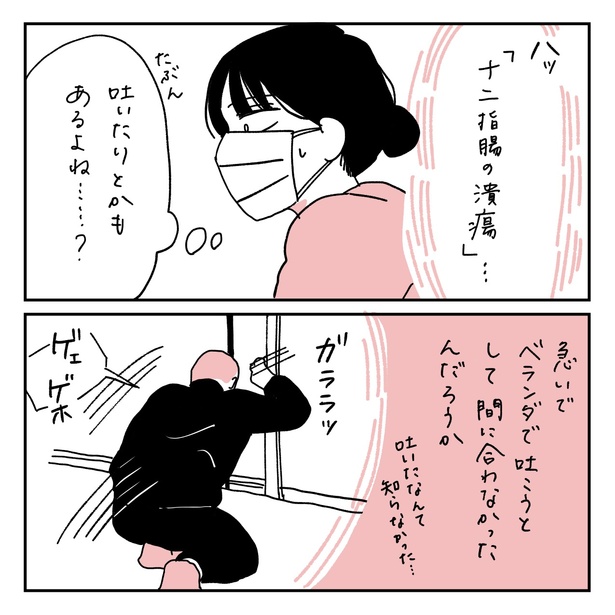 第9話6-1