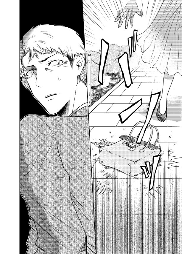 情けない僕と強気な店長_P02