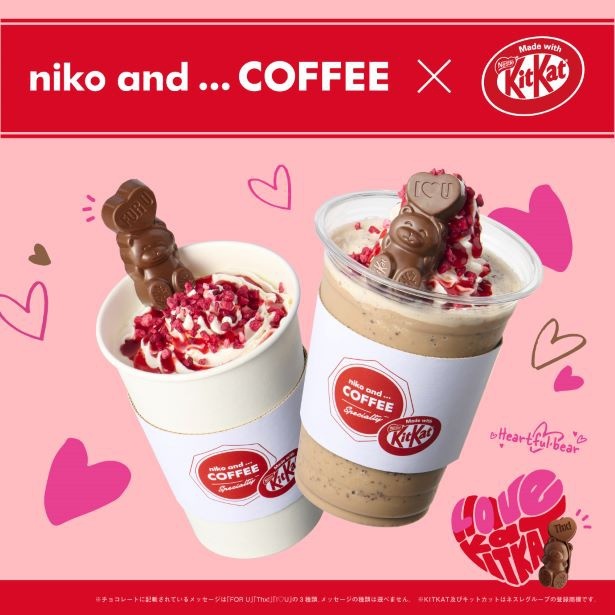 「niko and…COFFEE」のドリンクにも