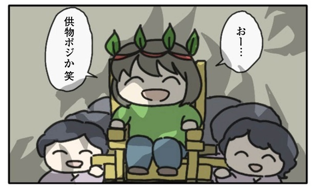11話「旅人」2-4