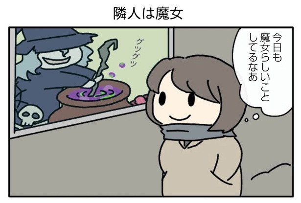 11話「隣人は魔女」3-1
