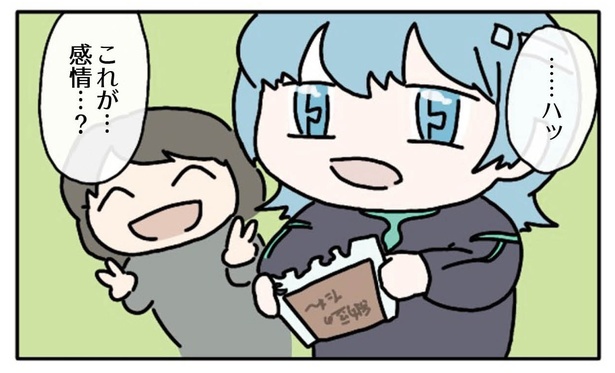 11話「感情を知る」4-4