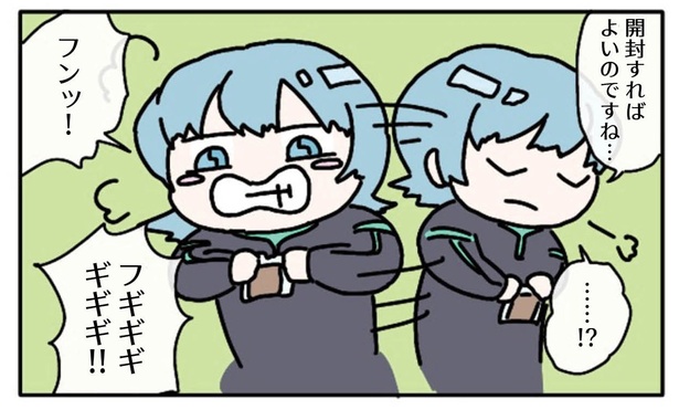 11話「感情を知る」4-3
