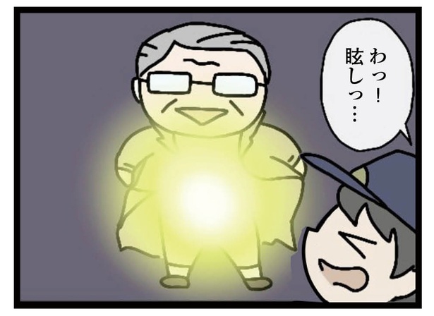 13話「たぶん」2-3 漫画＝雪のヤドカリ