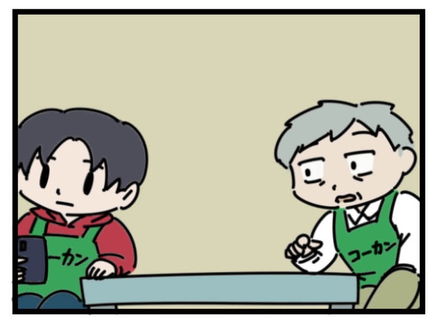 13話「冗談」4-4 漫画＝雪のヤドカリ