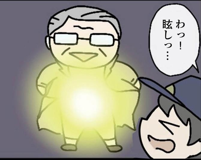 芸能人に突撃したときの「事務所を通してください」の真意とは？実際に事務所を通して聞いてみたら…【作者に聞いた】