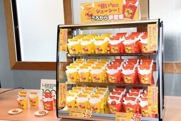 試食会の会場に設けられたホットスナックのコーナー