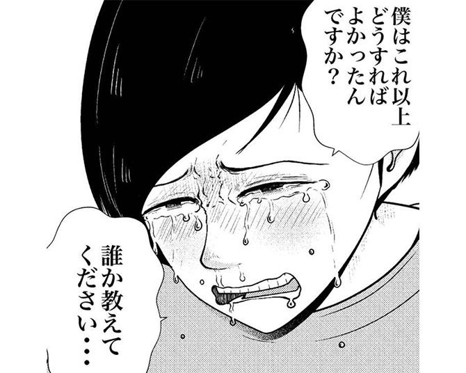 【学歴DV】東大に毎年不合格で家族からモラハラを受ける!?努力を誰にも認めてもらえず悔し涙を流す息子【作者に聞いた】