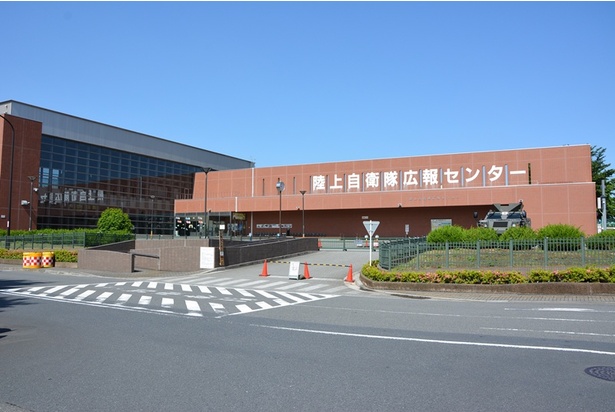 陸上自衛隊広報センター りっくんランド