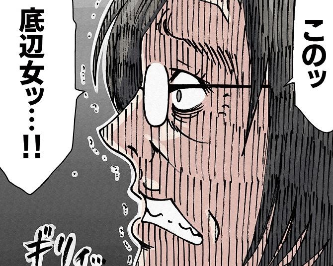 【スカッとする】「反省しろクソババア！」ママ友が義母に言い放った一言が強烈で最高！それでも懲りない義母は…!?【作者に聞いた】