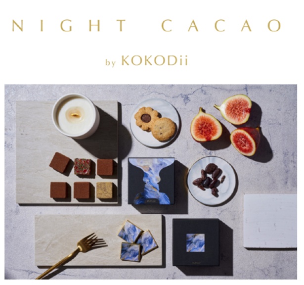 Night Cacao by KOKODii(ナイトカカオバイココディー)