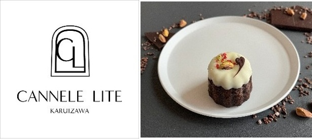 CANNELE LITE(カヌレリテ)