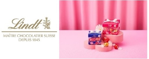 Lindt(リンツ ショコラ ブティック)