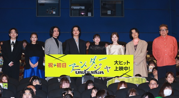 映画「アンダーニンジャ」初日舞台あいさつより
