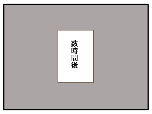 438