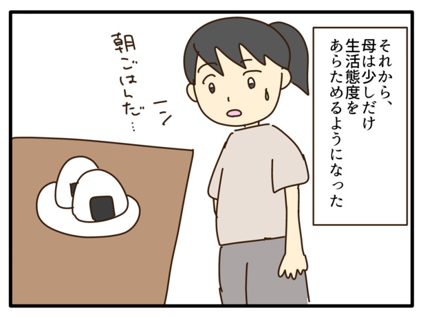 444