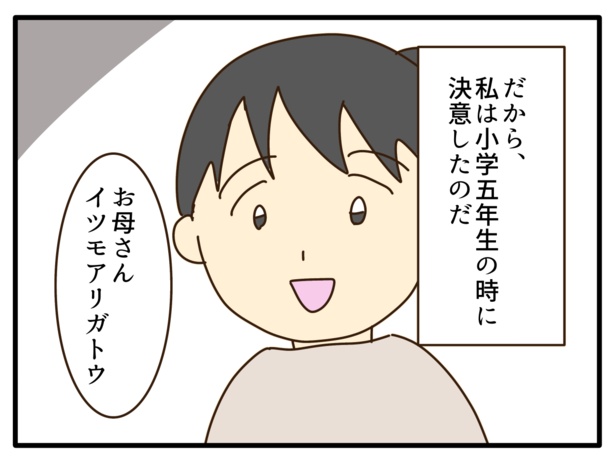 454