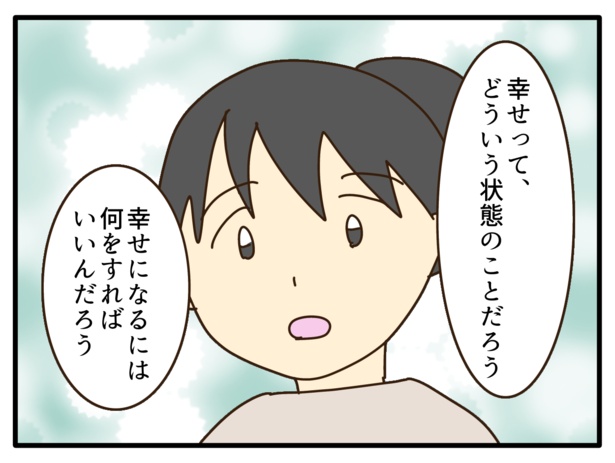 465 画像提供：山野しらすさん