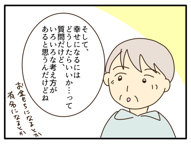 473