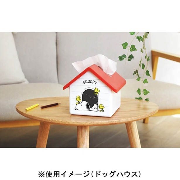  「ハウス型ティッシュケース」(各1980円)