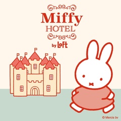 「Miffy HOTEL by LOFT」