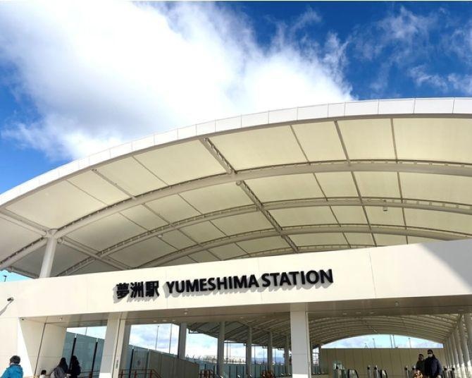 大阪・関西万博の最寄り駅「夢洲駅」が2025年1月開業！行ってわかったその魅力や駅までのアクセスを解説