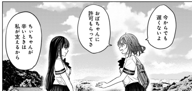 1-4