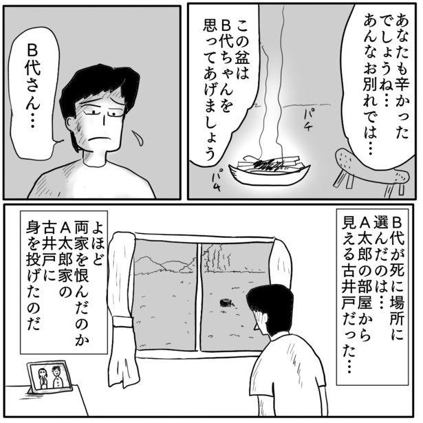 1-4