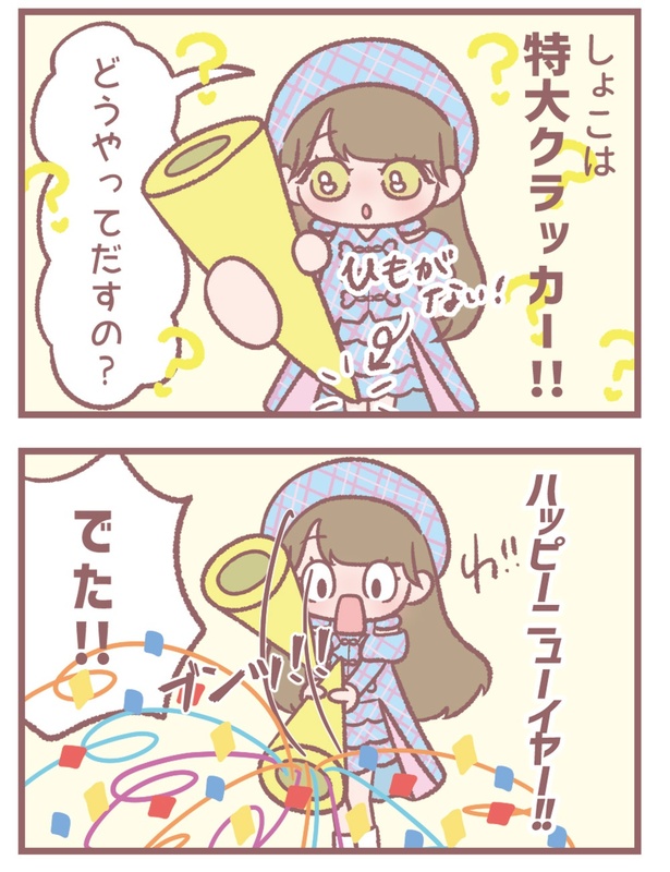 はなコミ！第45回「CDTVライブ！ライブ！」2-2