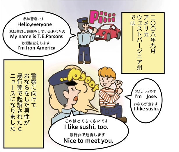 7話P6-1