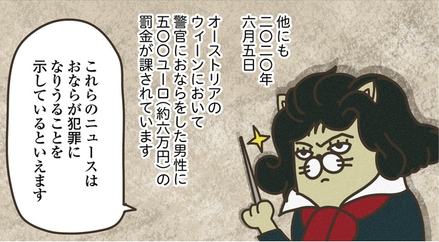 7話P6-2