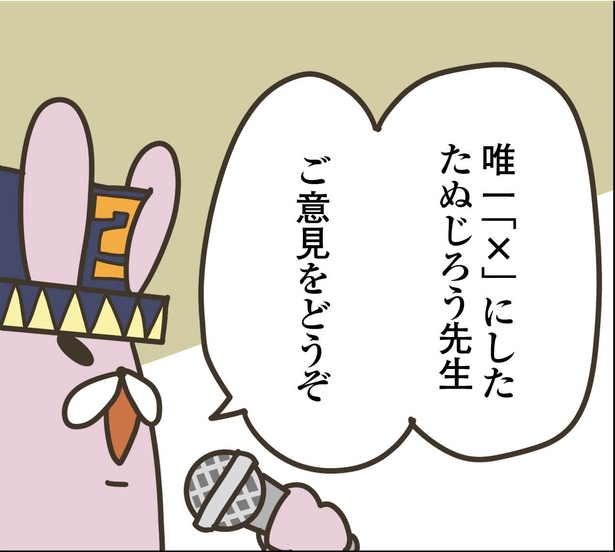 7話P7-2