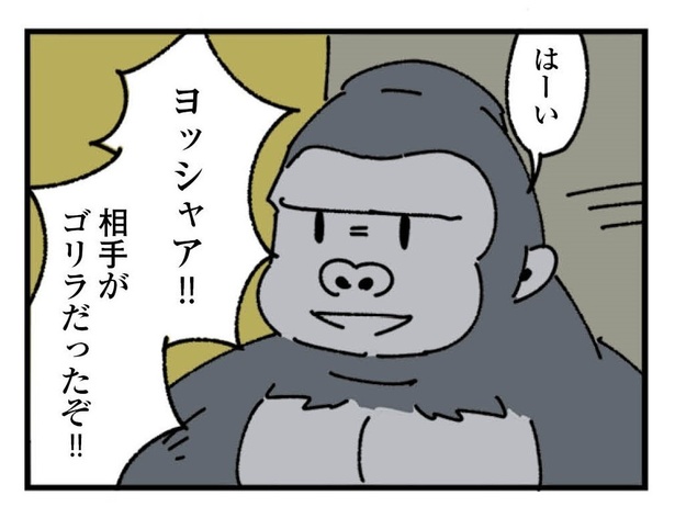 1話「常識人」1-3 漫画＝雪のヤドカリ