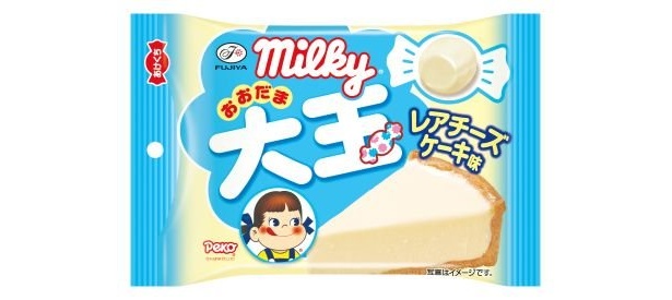 春限定「大玉ミルキー」は“ミルキーシリーズ”初のチーズ味！