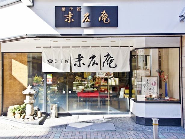 菓子匠末広庵　本店