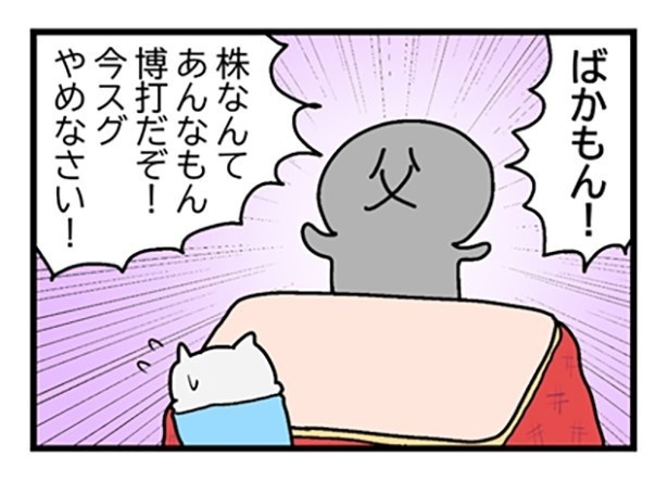 昔の常識_P02