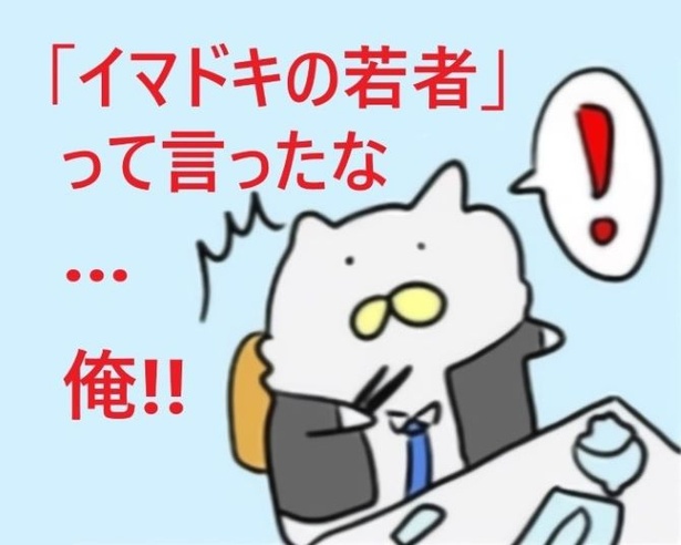 まさか自分がこの言葉を言う日が来るなんて…!!