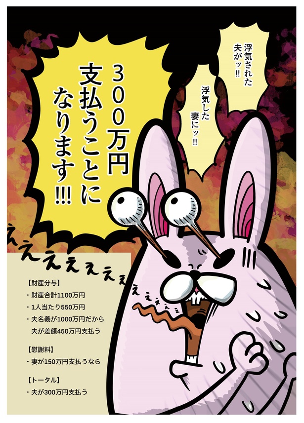 4話P8-1