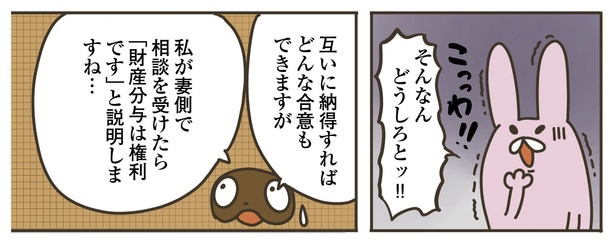 4話P9-1