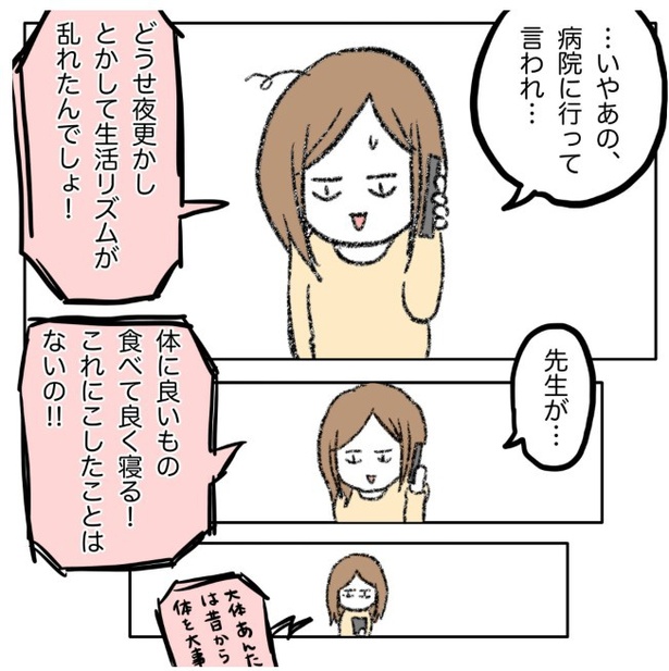 8-2