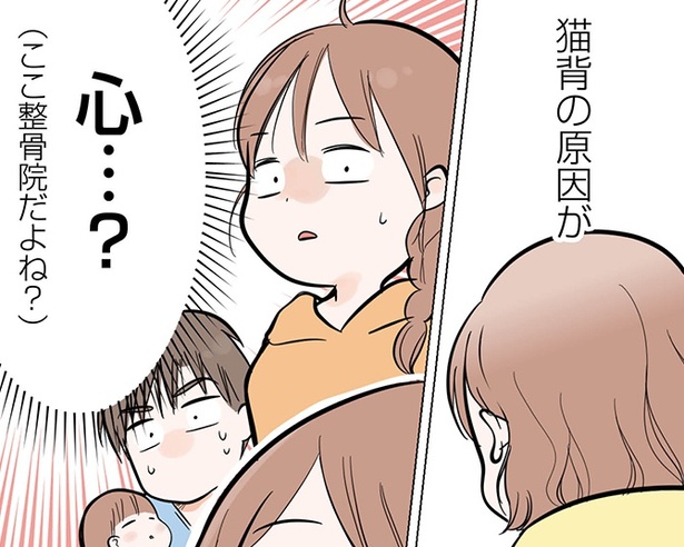「今日も三姉妹が舞う！～七転び八起き育児日記～」10話より
