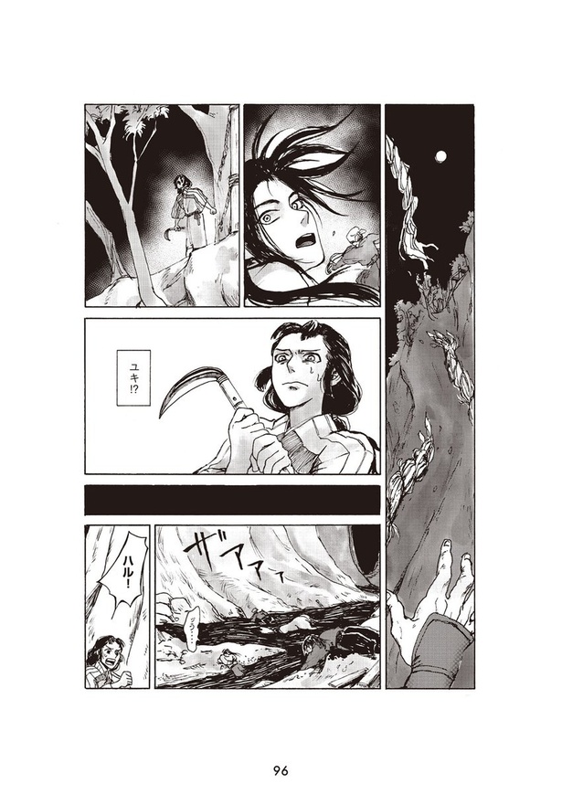 永遠に君を愛してる31