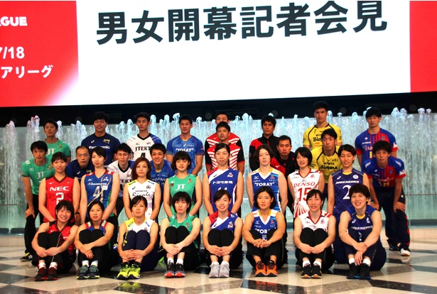 2017/18V・プレミアリーグ10月21日(土)、22日(日)開幕